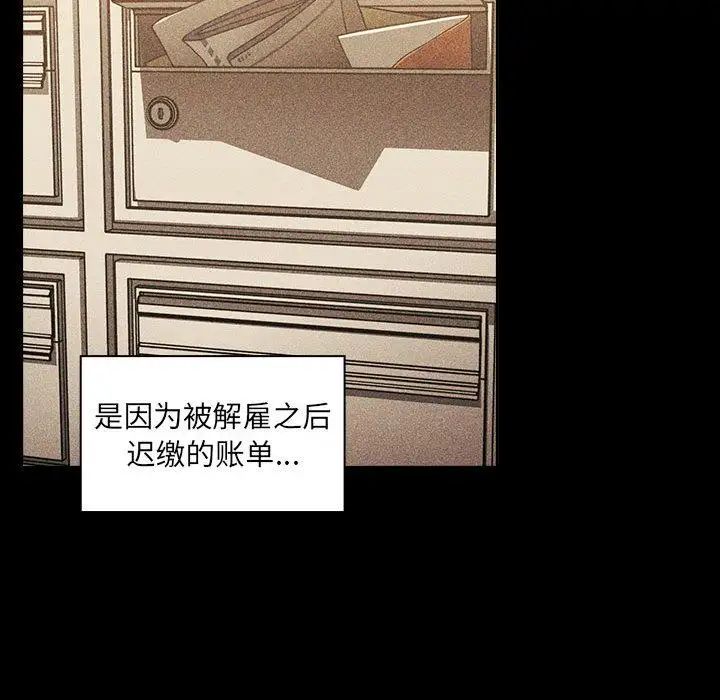 欢迎进入梦幻直播间第2话