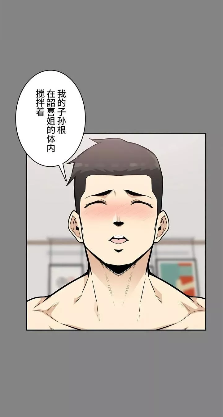 探视-第11话 - 图片 48