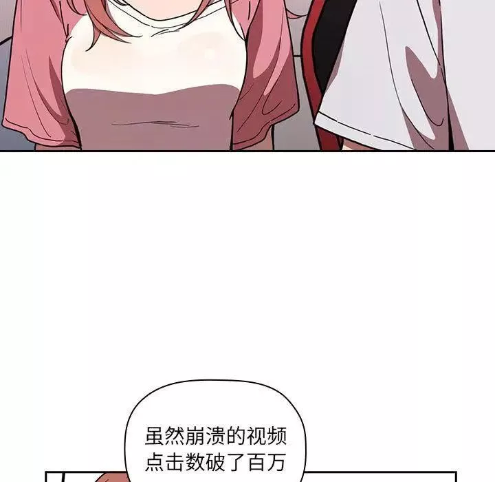 欢迎进入梦幻直播间-第2话 - 图片 191