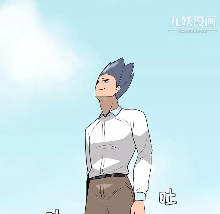 每天忍耐的男人-第41话 - 图片 56