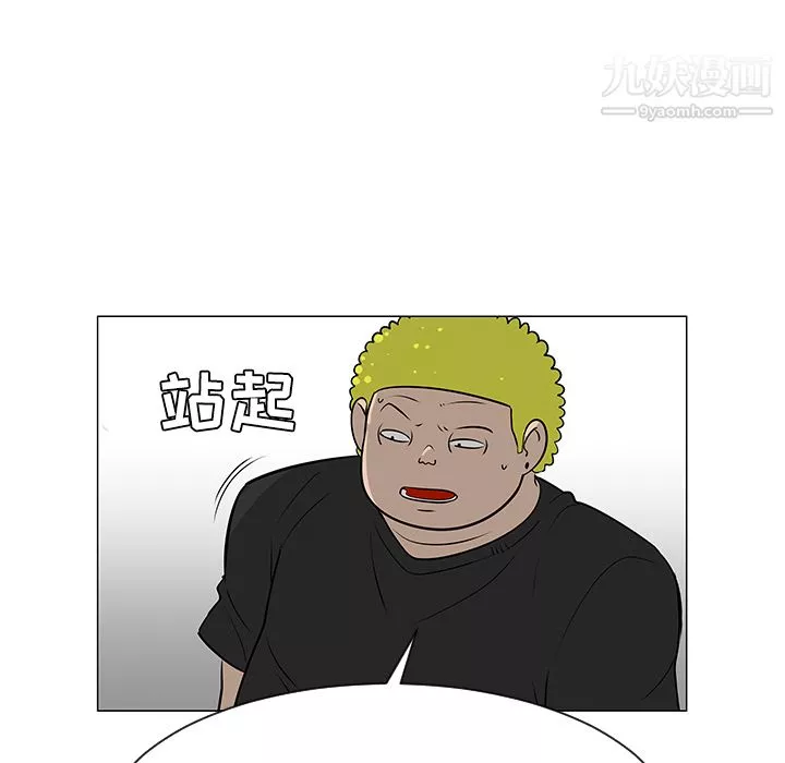 每天忍耐的男人-第41话 - 图片 69