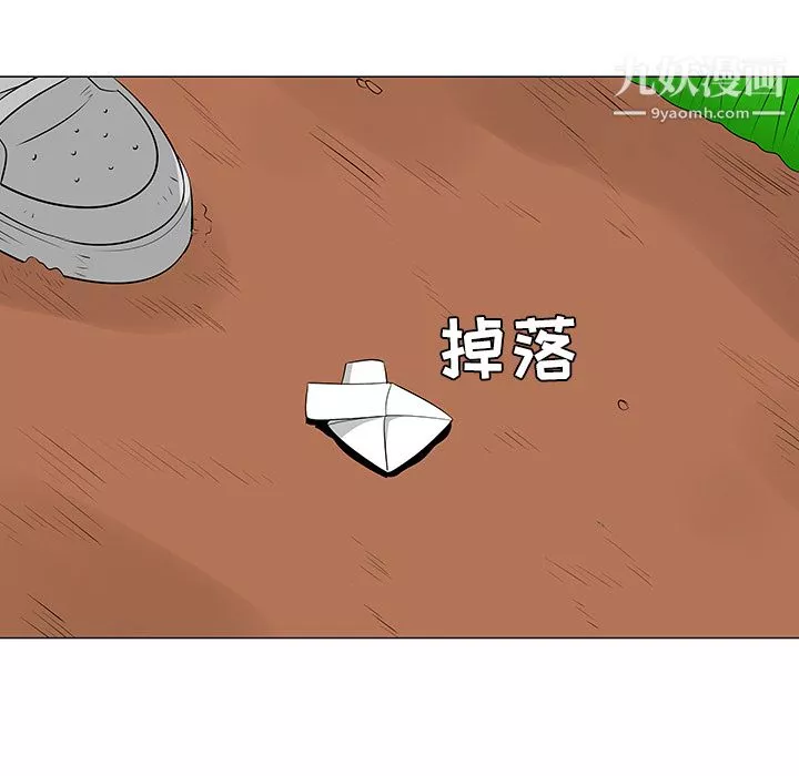 每天忍耐的男人第41話