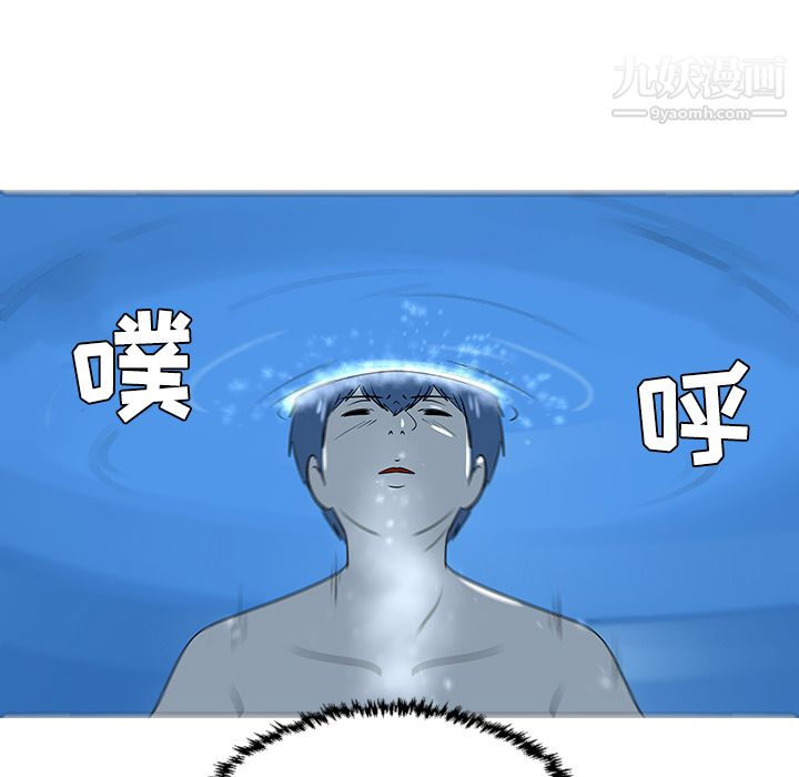 每天忍耐的男人第41话