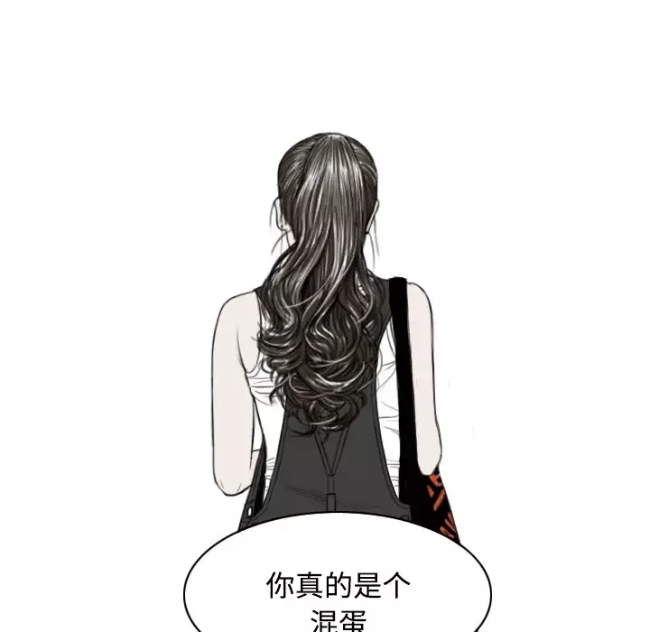 美人为馅第26话