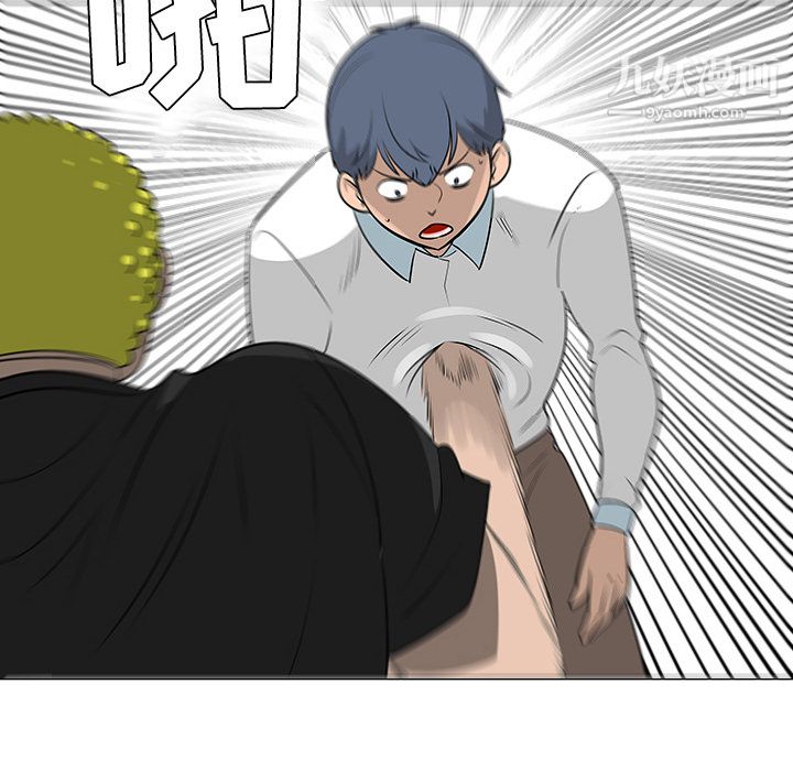 每天忍耐的男人第41话