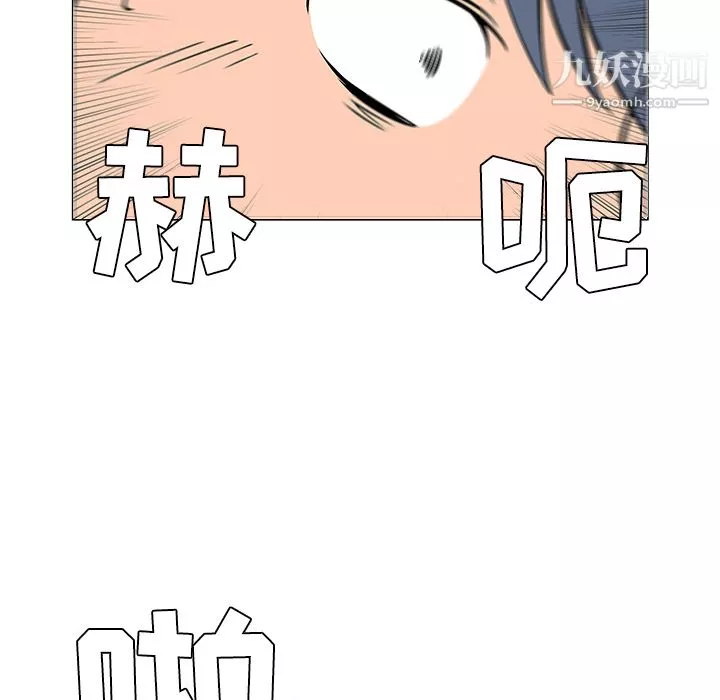 每天忍耐的男人第41話