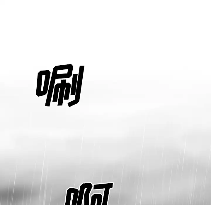 美人为馅第26话