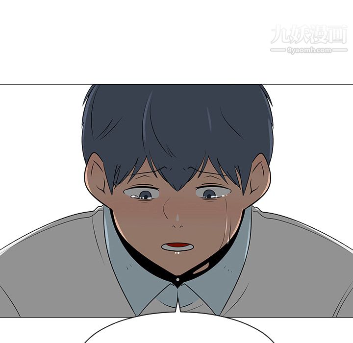 每天忍耐的男人第41話