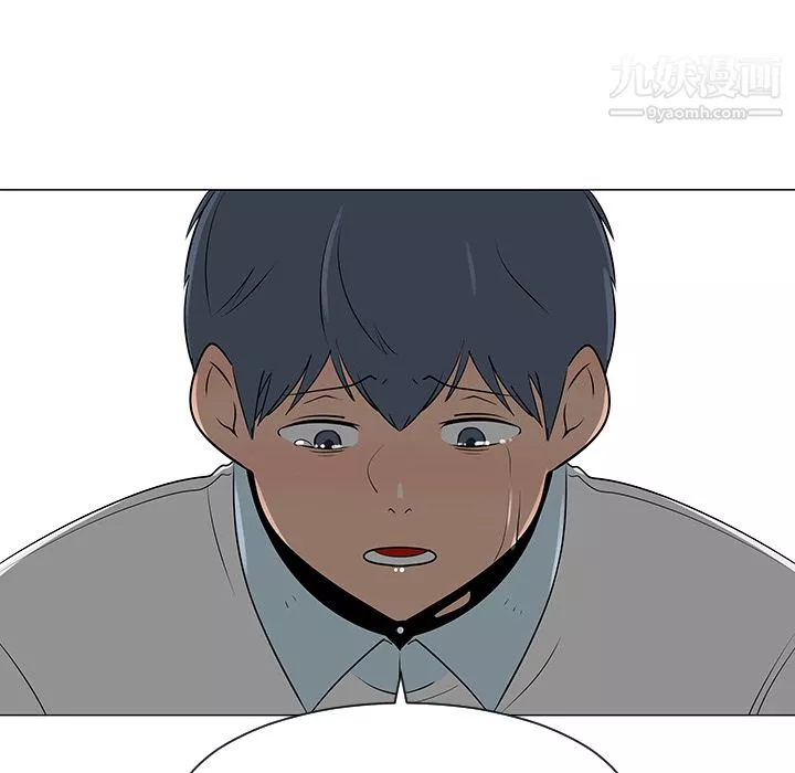每天忍耐的男人-第41话 - 图片 99