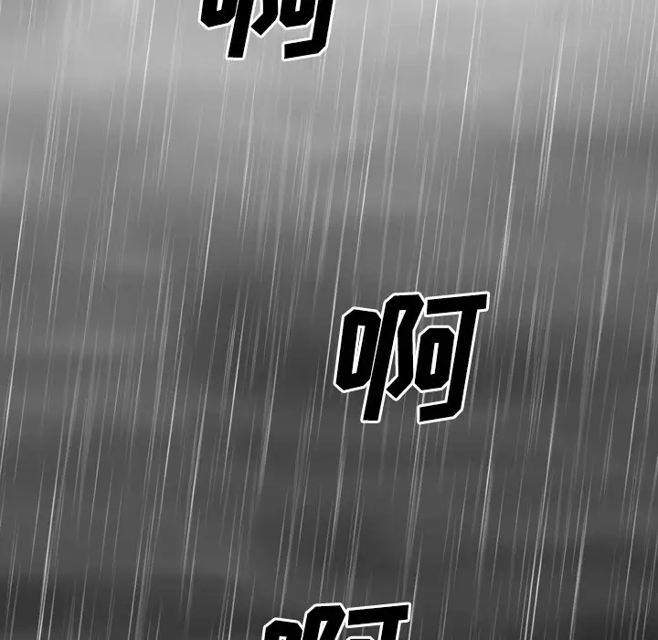 美人为馅第26话