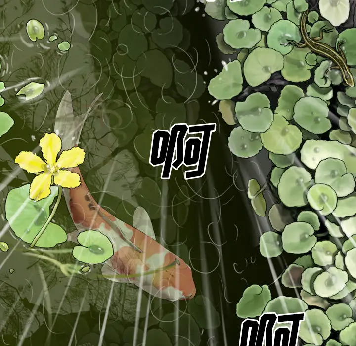 美人为馅第26话