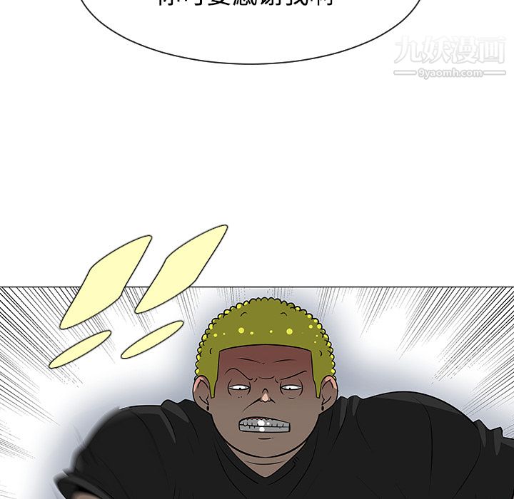 每天忍耐的男人第42话