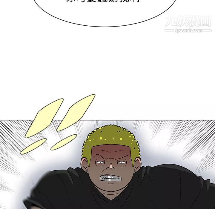 每天忍耐的男人第42話