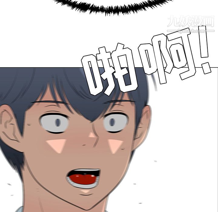 每天忍耐的男人第42话