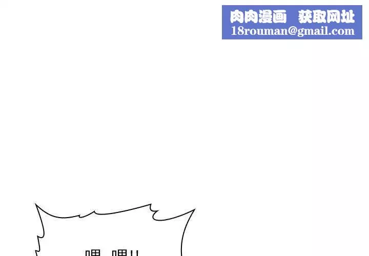 欢迎进入梦幻直播间-第3话 - 图片 1