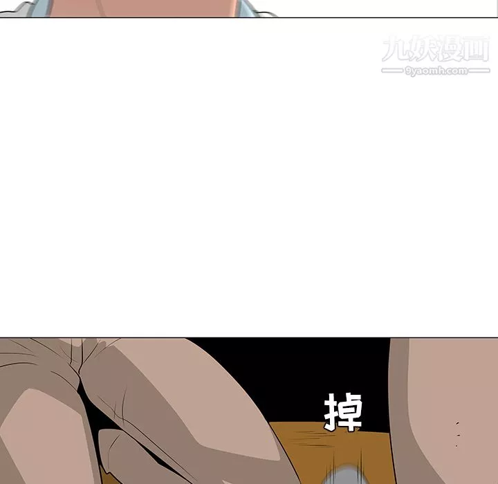 每天忍耐的男人第42話