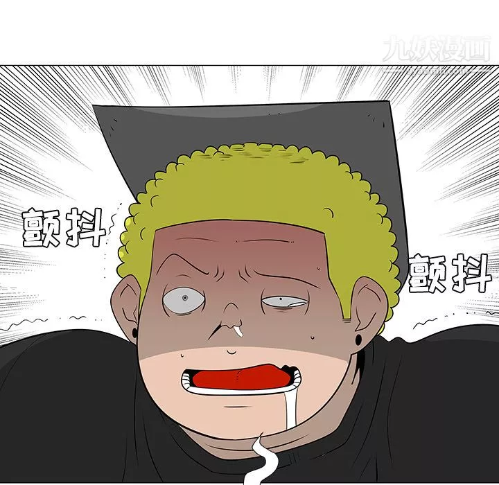 每天忍耐的男人第42話
