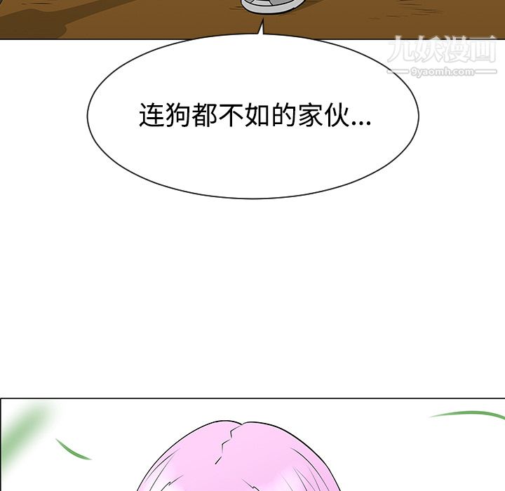 每天忍耐的男人第42话