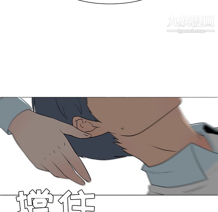 每天忍耐的男人第42话