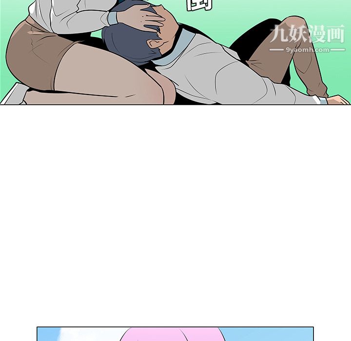 每天忍耐的男人第42话