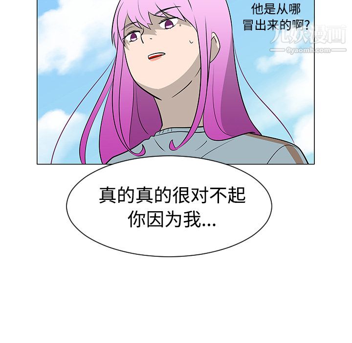 每天忍耐的男人第42話