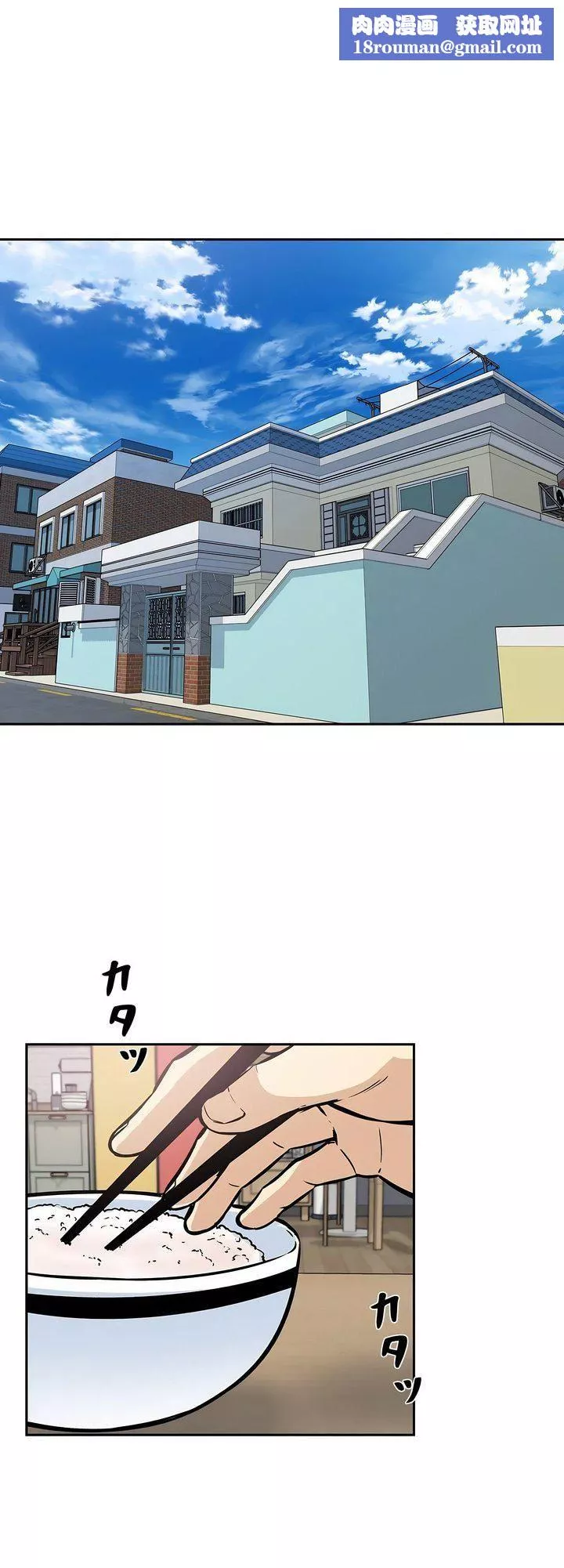 探视-第13话 - 图片 1