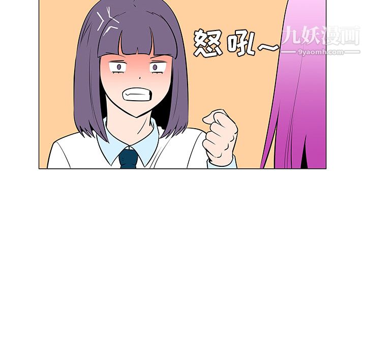 每天忍耐的男人第42话