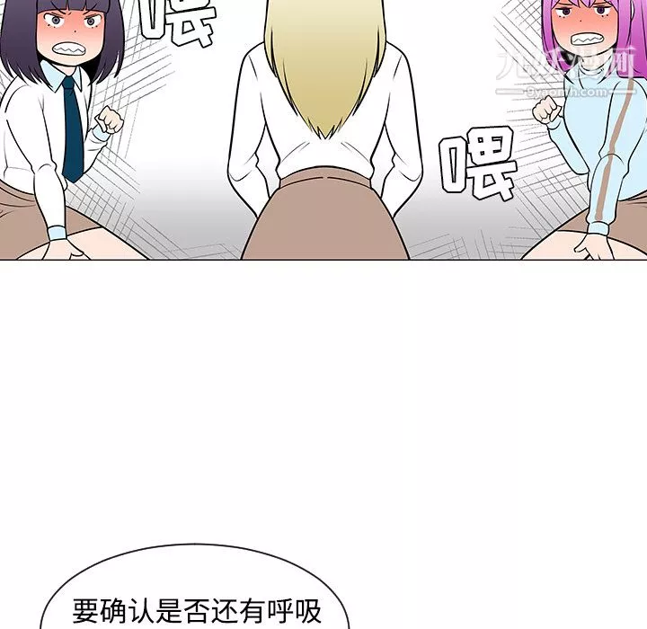 每天忍耐的男人第42話
