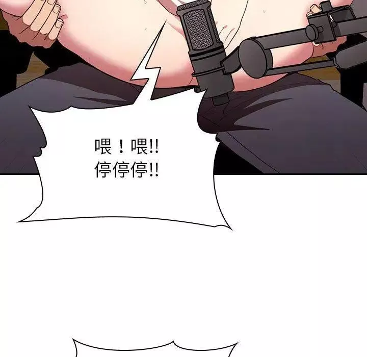 歡迎進入夢幻直播間第3话