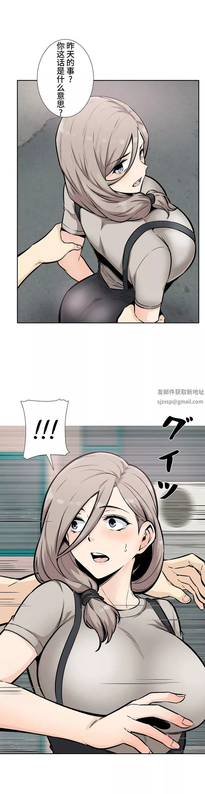探视-第13话 - 图片 15