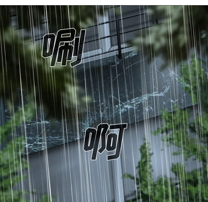 美人为馅第26话