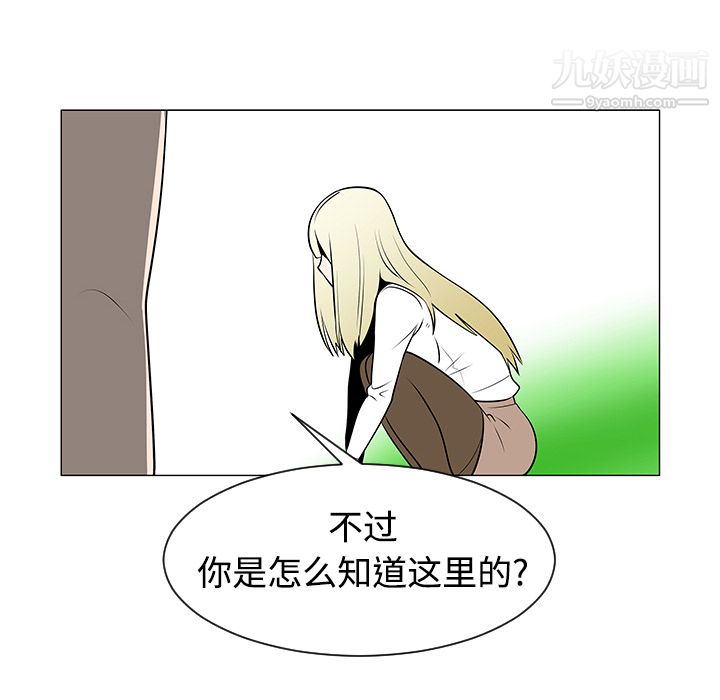 每天忍耐的男人第42話