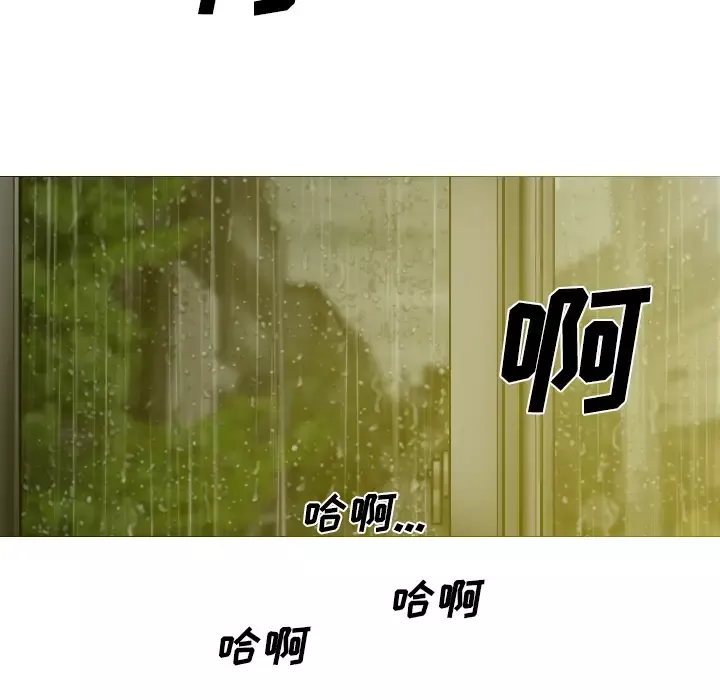 美人为馅-第26话 - 图片 147