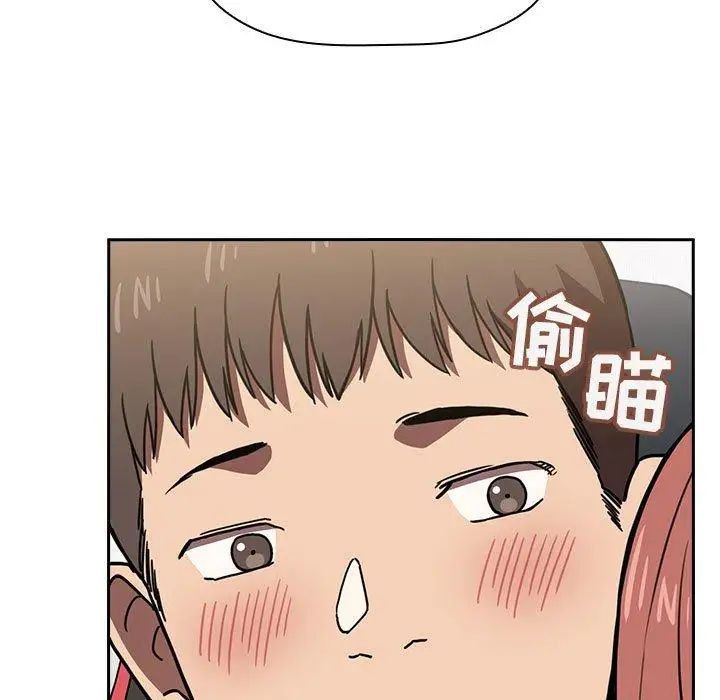 歡迎進入夢幻直播間第3话