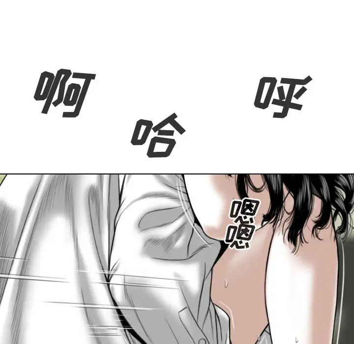 美人为馅第26话