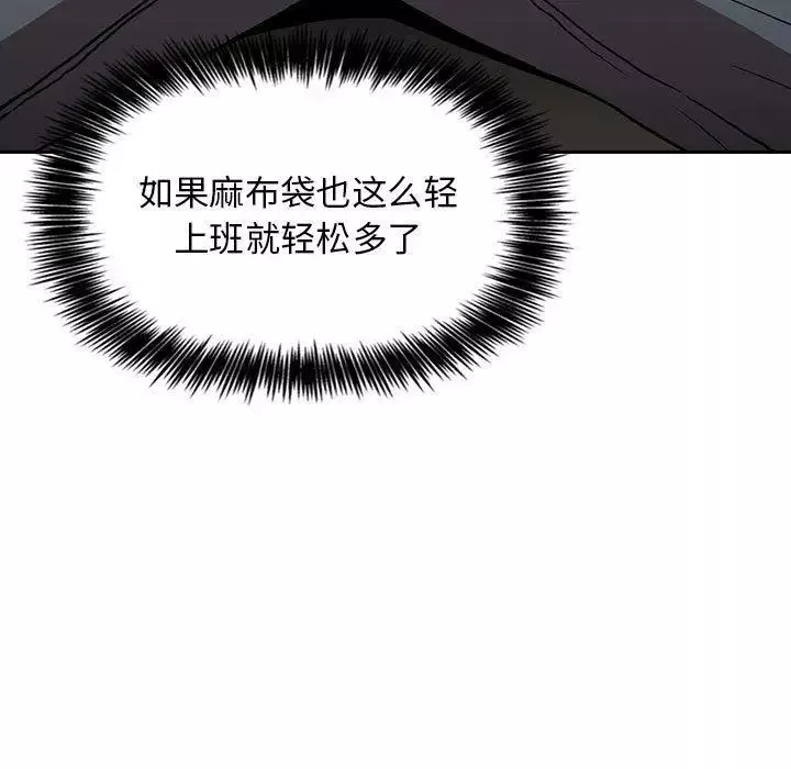 欢迎进入梦幻直播间-第3话 - 图片 51