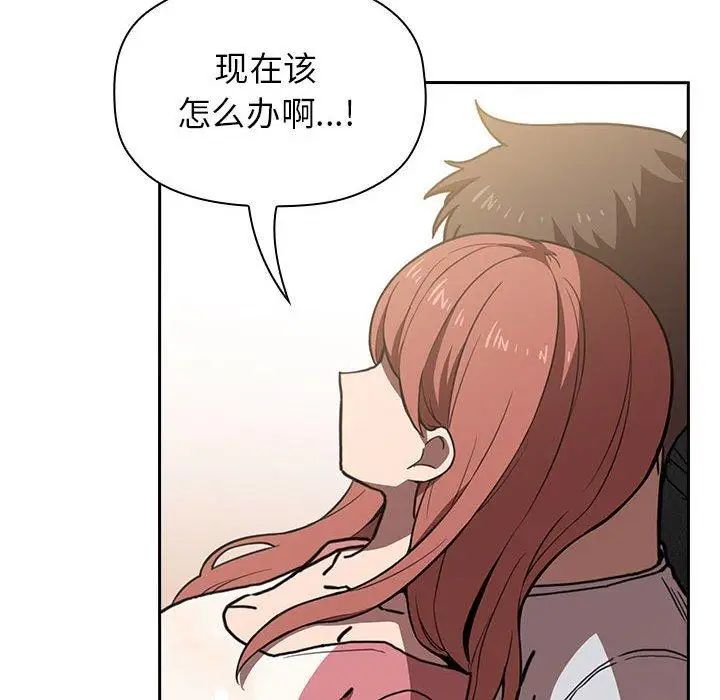 歡迎進入夢幻直播間第3话