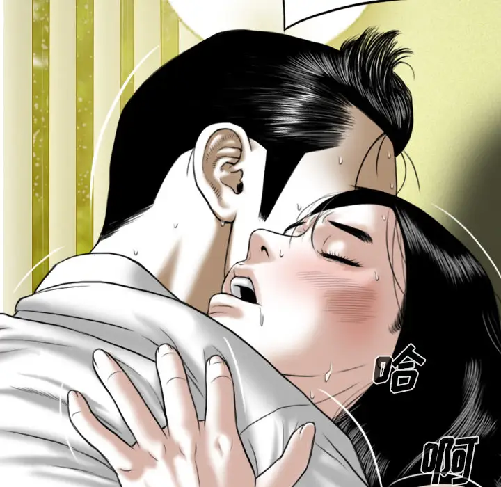 美人为馅第26话