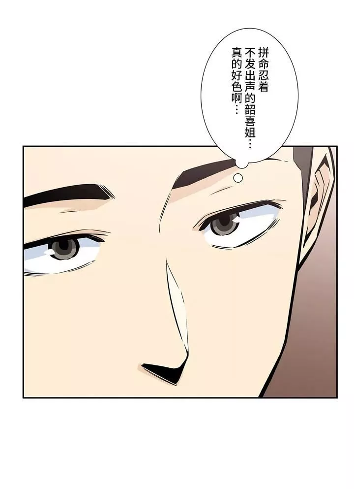 探视-第13话 - 图片 26