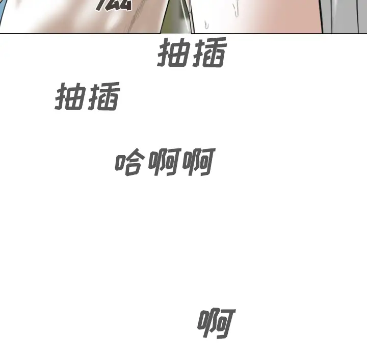 美人为馅第26话