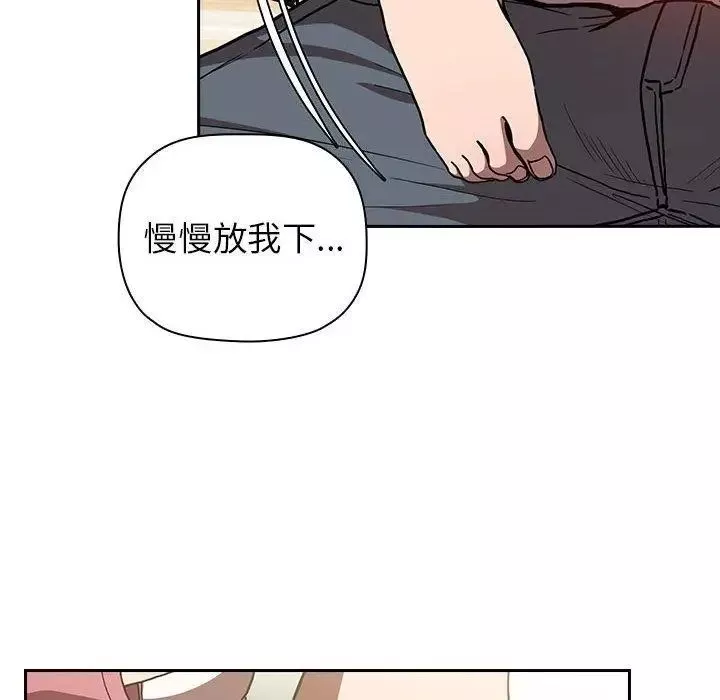 欢迎进入梦幻直播间-第3话 - 图片 64