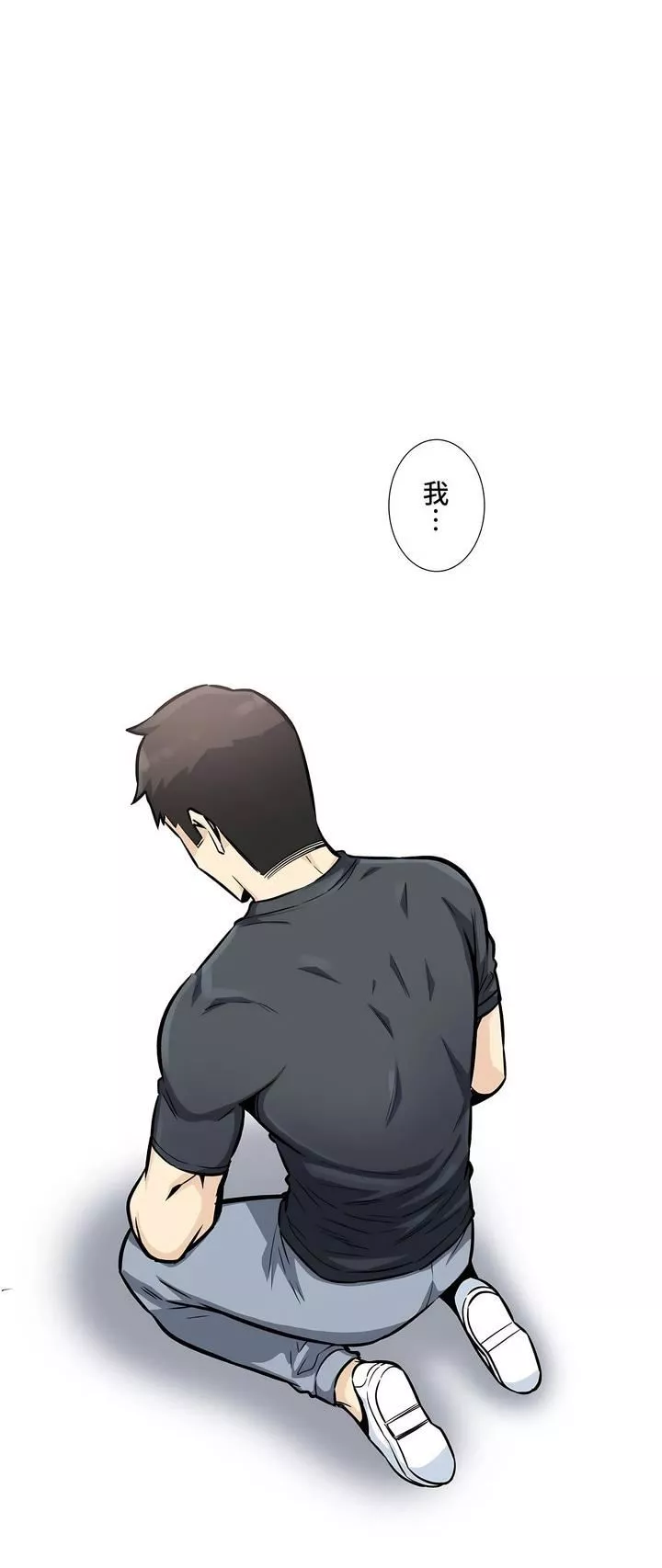 探視第13話