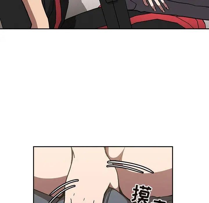 歡迎進入夢幻直播間第3话