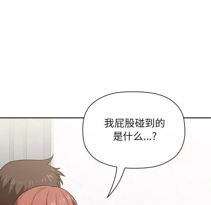 欢迎进入梦幻直播间-第3话 - 图片 68