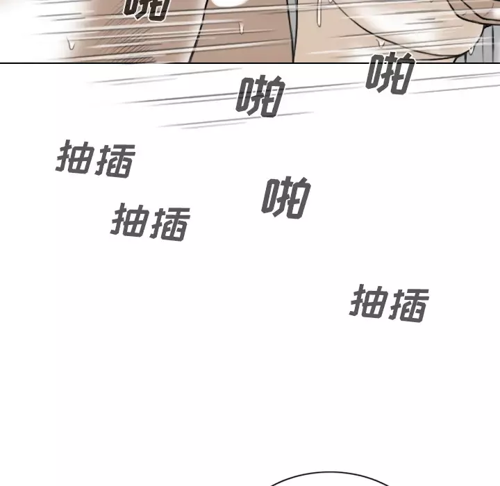 欢迎进入梦幻直播间-第3话 - 图片 71