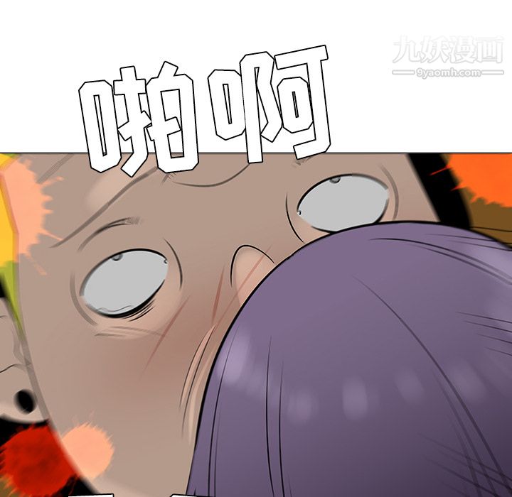 每天忍耐的男人第42话