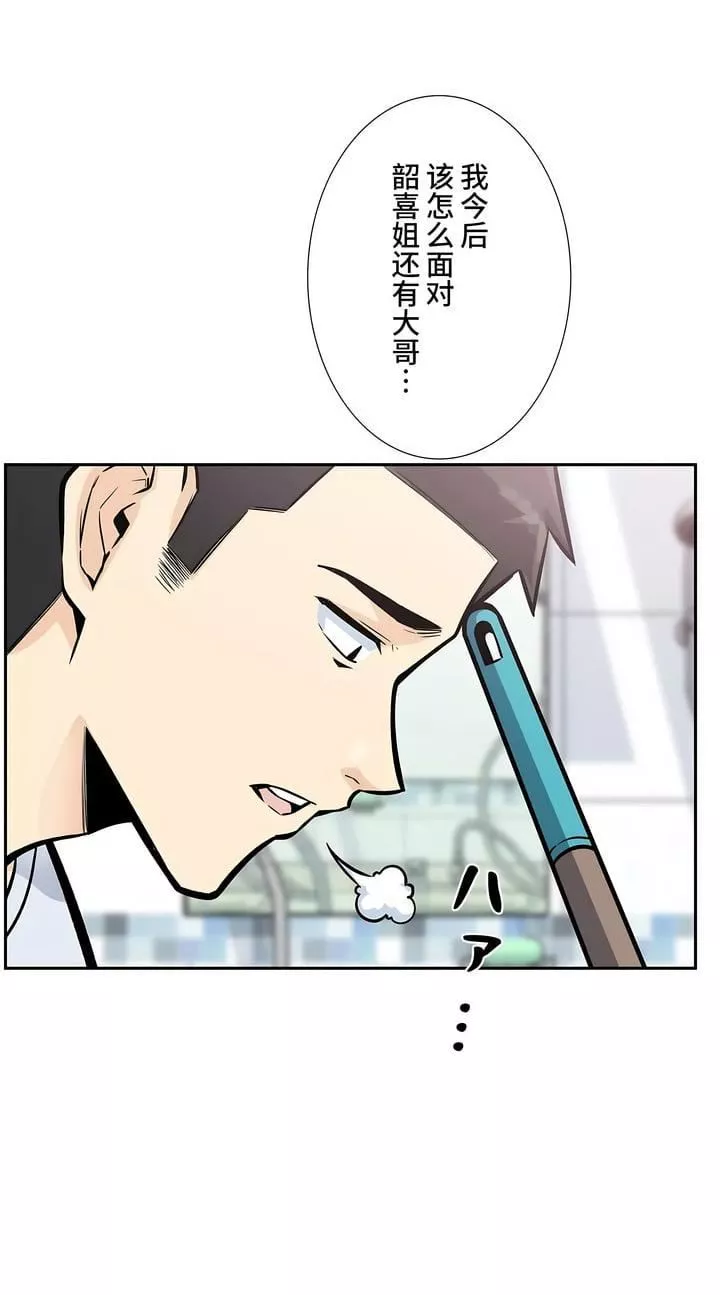 探视-第14话 - 图片 5