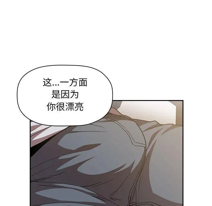 欢迎进入梦幻直播间第3话