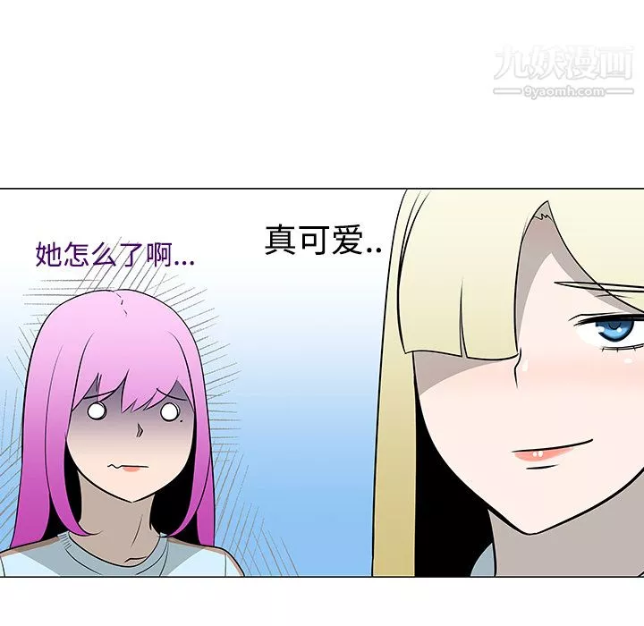 每天忍耐的男人第42話