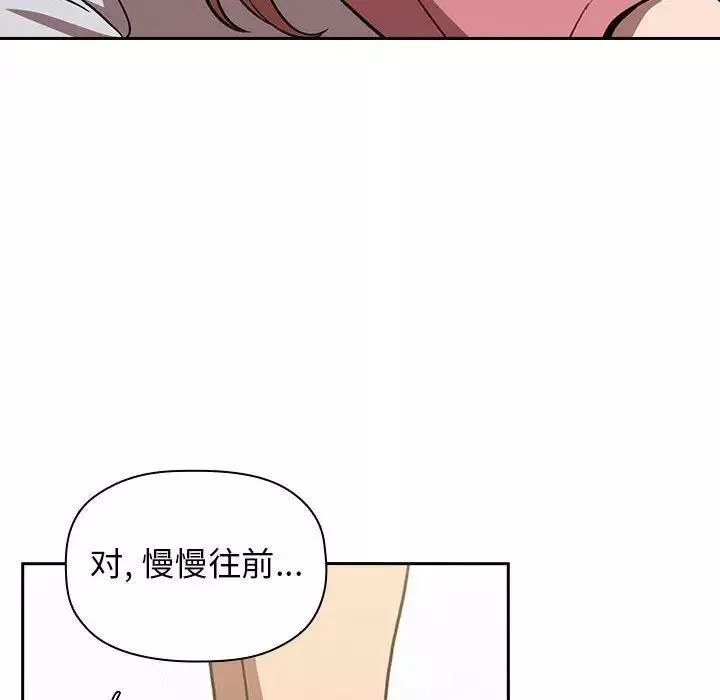 欢迎进入梦幻直播间-第3话 - 图片 80